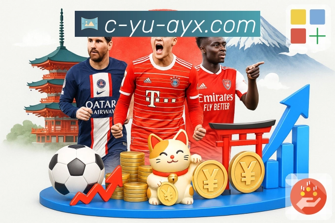 体育直播数据亮点 1