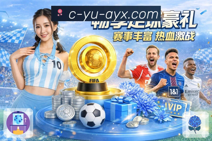 爱游戏APP 官方推荐图